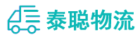 重庆到太和县物流公司